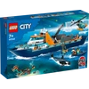 Kép 1/2 - lego-city-sarkkutato-hajo-